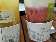 -奈雪的茶(skp店)