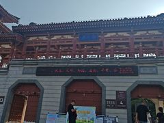 -西安青龙寺遗址景区