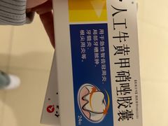 -圣贝口腔(海淀店)