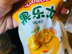 -味多美蛋糕(双安店)