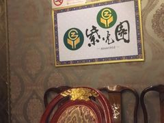 -紫光园(天通苑店)