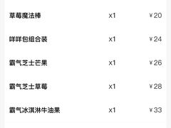 -奈雪的茶(亨特国际广场店)