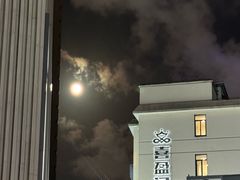 -维吾尔餐厅(宜山路店)