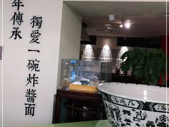 -海碗居(王府井店)