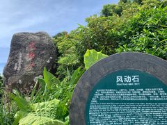 -海南铜鼓岭景区