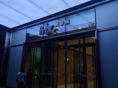 -石家庄万象城