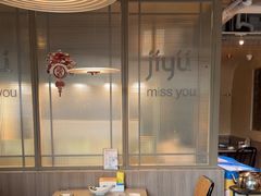 -集渔·泰式海鲜火锅(科华店)