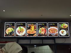 -郭记豌豆鲜粉