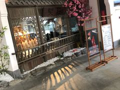门面-吴莊(龙城万科里店)