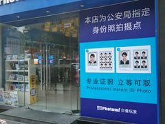-方快—照相馆(七宝领展广场店)
