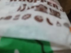 -汉堡王(北京通州领展店)