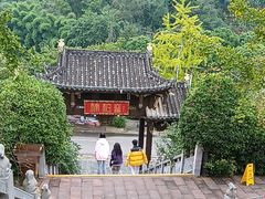 -楠柏弯休闲山庄(梨花溪店)