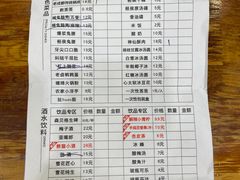 -冒椒火辣(太古里店)