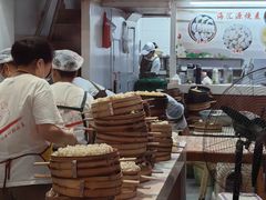 -海汇源老烧麦店(东大街总店)