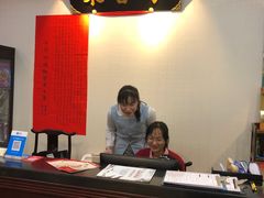 -东书房硬笔·国画·古筝·围棋·软笔·国学(新北校区)