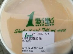 -1点点(北仑春晓店)