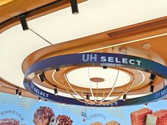 -UH祐禾(上海荟聚店)