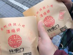 -清华酒楼(盘门店)