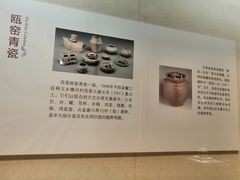 -浙江省博物馆(孤山馆区)