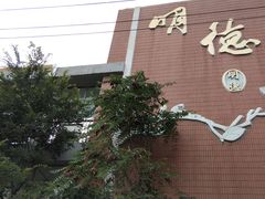 -无锡市南长街小学