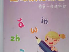-昂立青少儿成长中心(普陀中环百联校区)