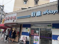 -晶牌烤鸭(延吉东路557弄小区店)