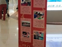 -永旺梦乐城国际商城(北清路店)