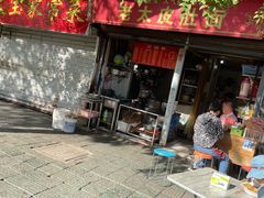 -老太皮肚面