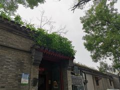 -赵府街副食店