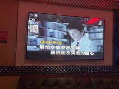 -唱吧麦颂KTV(黄兴步行街店)