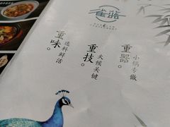 -雀蓝川菜(奥体广场店)