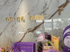 -GANSO元祖食品(双井店)