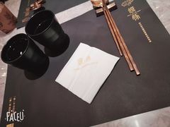 餐具摆设-馔豚·台北菜专门店(深圳湾万象城店)