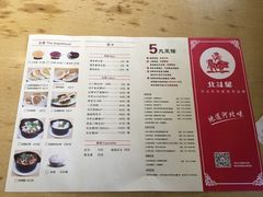 菜单-小放牛河北菜(军校店)