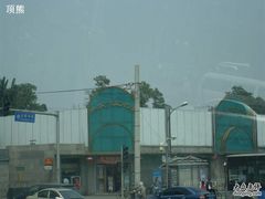 -和平门菜市场