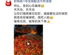 -虾妹纸餐厅