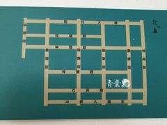-青囊推拿足道