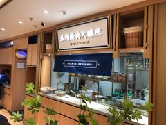 -马记永·兰州牛肉面(天通苑家乐福店)