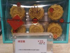 YJ绿豆糕SW-85度C(上海国权北路店)