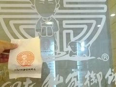 -Babycat私家御饼屋(龙头路一店)