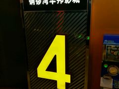 -太原华邦影城(潮流汇店)