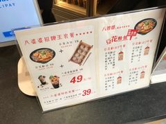 -八婆婆烧仙草(曾厝垵店)