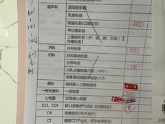 -美年大健康·体检中心(江岸分院)