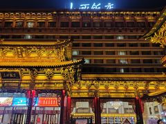 -山西饭店