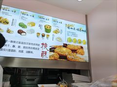 -味之酥(泰富时尚购物中心中大街店)