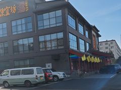 -开饭群岛