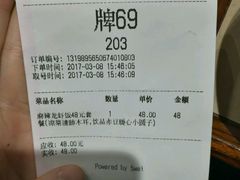 -海盗虾饭·剥好的小龙虾饭(上地辉煌店)