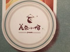 -美奈小馆·越南料理(中航城君尚购物中心店)