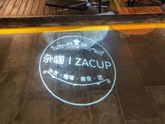 -杂咖zacup(领展中心城店)