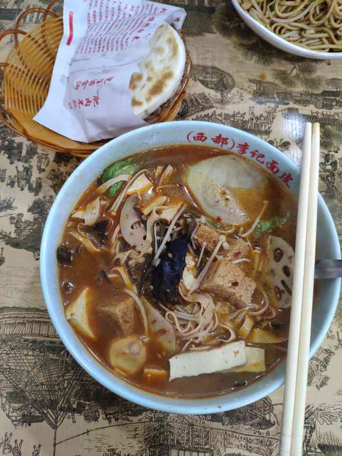 李记面皮-"总来的一家店,便宜好吃没说的.「面皮」."-大众点评移动版